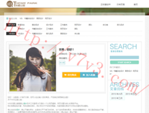 正版49图库苹果手机版